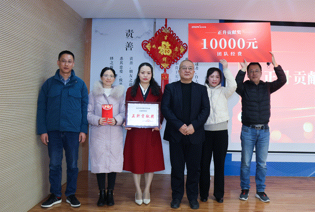 27 尊龙凯时人生就是博贡献奖-轨交 00_00_00-00_00_30 [640i].gif