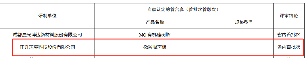 微信图片_20241210151015.png